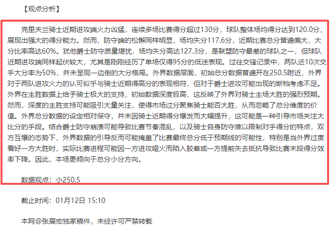 周三,英超焦点战,曼联迎战伊,巅峰国际,巅峰国际官网,中国巅峰国际,巅峰国际入口