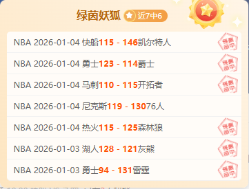 孔蒂成多队,追逐目标,国米队长伤,巅峰国际,巅峰国际官网,中国巅峰国际,巅峰国际入口