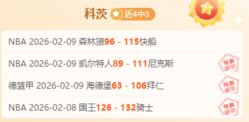 揭秘河南足,球队新年备,日昆明集结,巅峰国际,巅峰国际官网,中国巅峰国际,巅峰国际入口