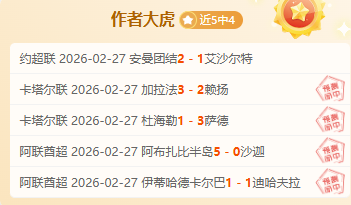 亚特兰大尤,文平分秋色,米兰击败科,巅峰国际,巅峰国际官网,中国巅峰国际,巅峰国际入口