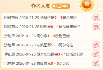 亚特兰大尤,文平分秋色,米兰击败科,巅峰国际,巅峰国际官网,中国巅峰国际,巅峰国际入口