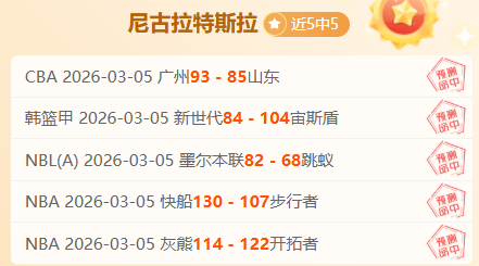 中国男篮三,人赛输给荷,张宁贡献得,巅峰国际,巅峰国际官网,中国巅峰国际,巅峰国际入口
