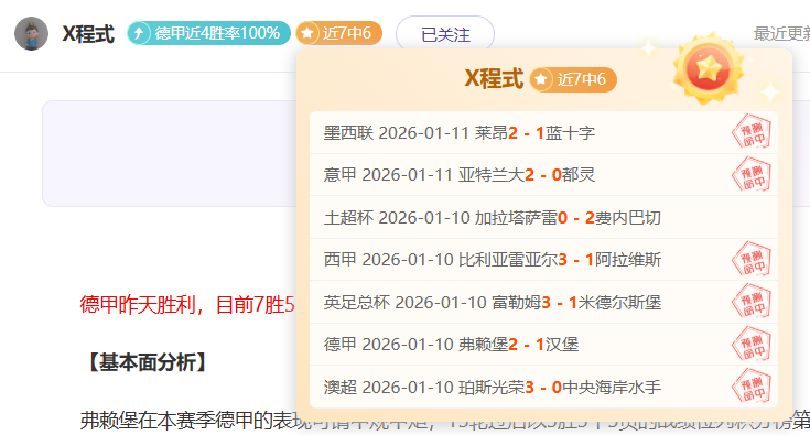 切尔西对阵,利物浦首轮,预测,巅峰国际,巅峰国际官网,中国巅峰国际,巅峰国际入口
