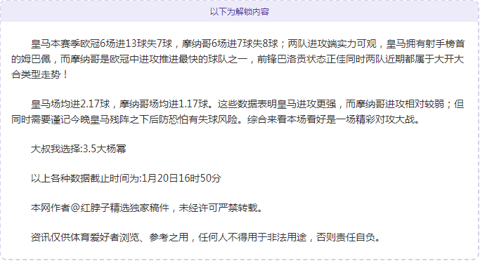 大乐透期号,专家乌度卡,复盘,巅峰国际,巅峰国际官网,中国巅峰国际,巅峰国际入口