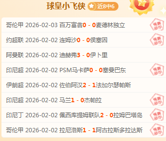 NBA,日最佳球员,奖项公布,巅峰国际,巅峰国际官网,中国巅峰国际,巅峰国际入口