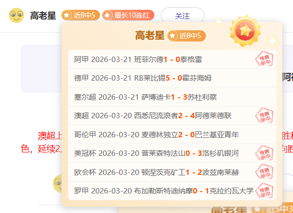 大乐透期号,分析,专家质合推,巅峰国际,巅峰国际官网,中国巅峰国际,巅峰国际入口