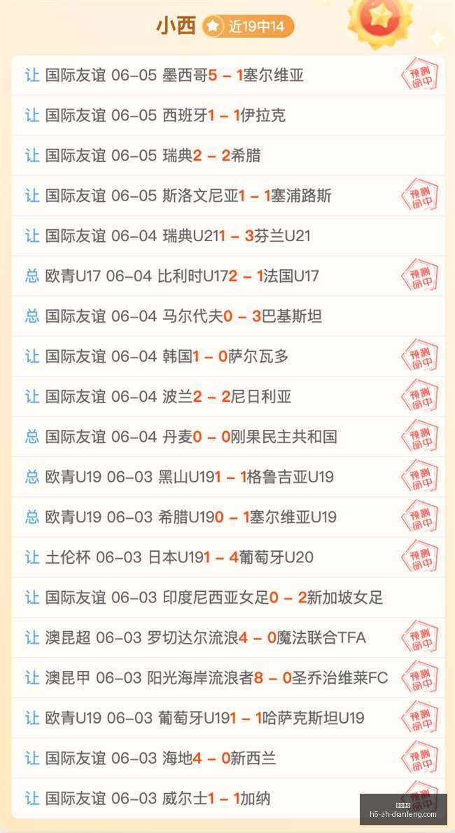 足球鼠鼠惊,喜亮相三角,解锁盒子奖,巅峰国际官网,巅峰国际App,巅峰国际直播,巅峰国际娱乐,巅峰国际平台