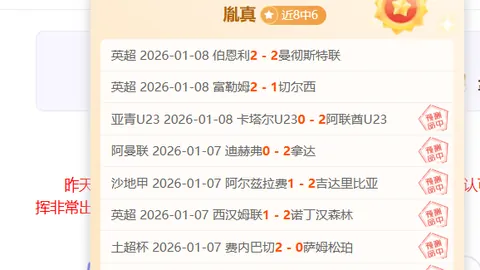 圣何塞足球俱乐部邀萨普里萨共享独家披萨盛宴，主场狂欢升级！