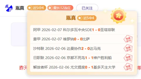 孫準浩山崗之戰獲選入韓國國家隊，暫別中超賽場