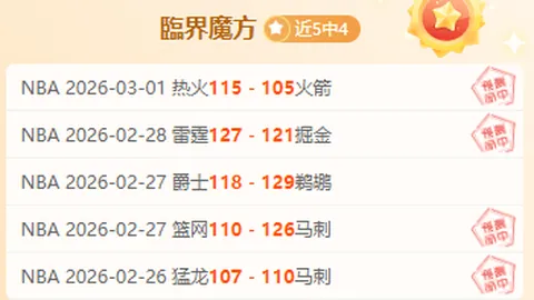 朱芳雨：挑战詹姆斯，我心态坦然，虽知难以匹敌