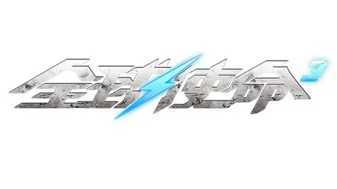 金信煜回归赛场再破门，世预赛不影响申花赛事投入