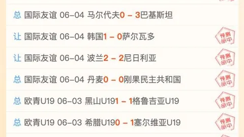 足球鼠鼠惊喜亮相三角洲，解锁盒子奖励新玩法大