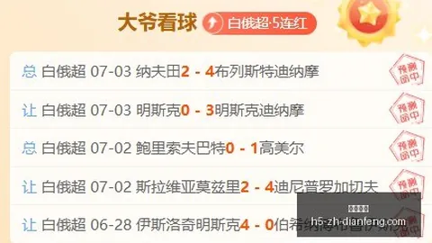 巅峰国际巅峰国际官网数据冲到145828引发关注